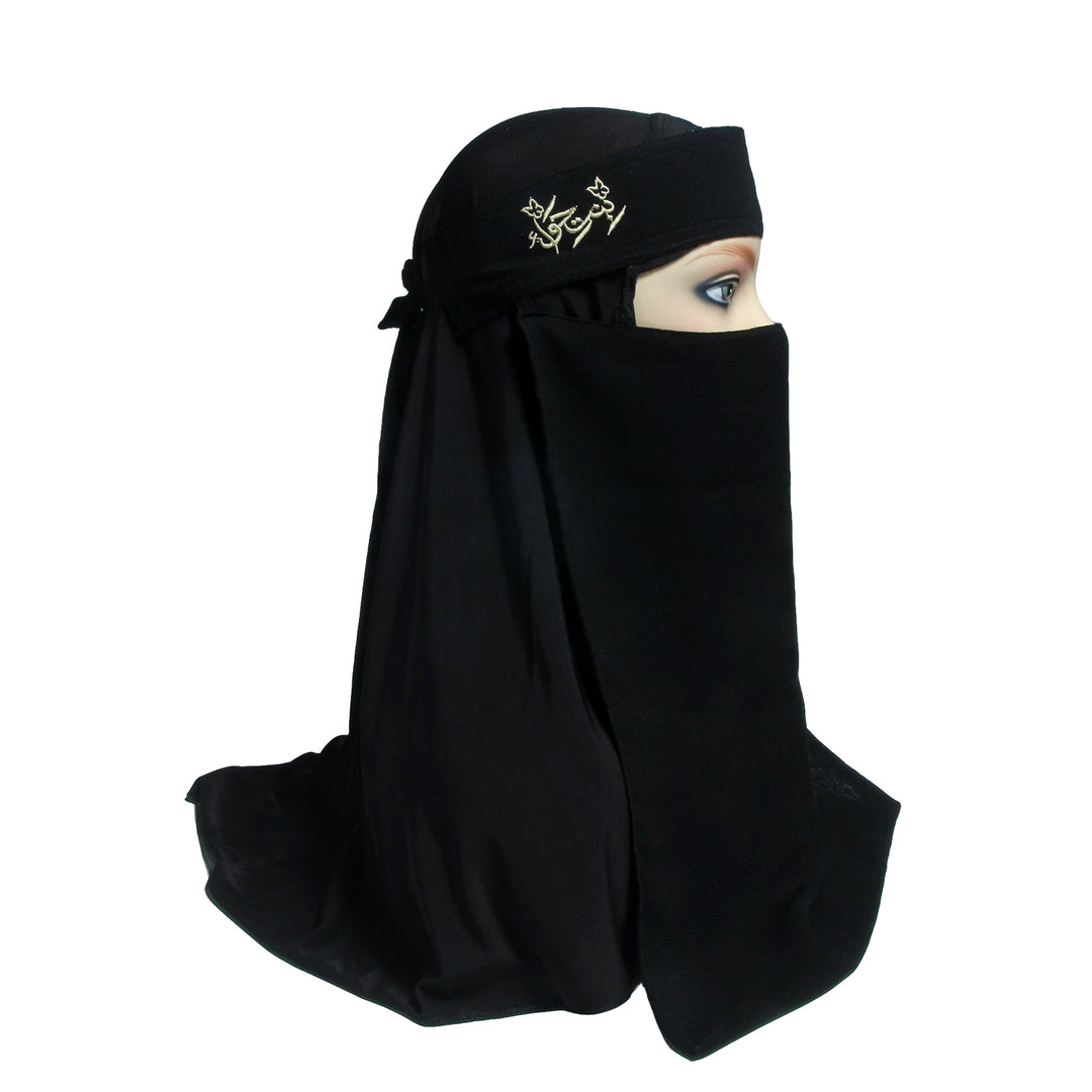 Saudi Niqab