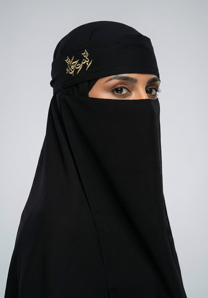 Saudi Niqab