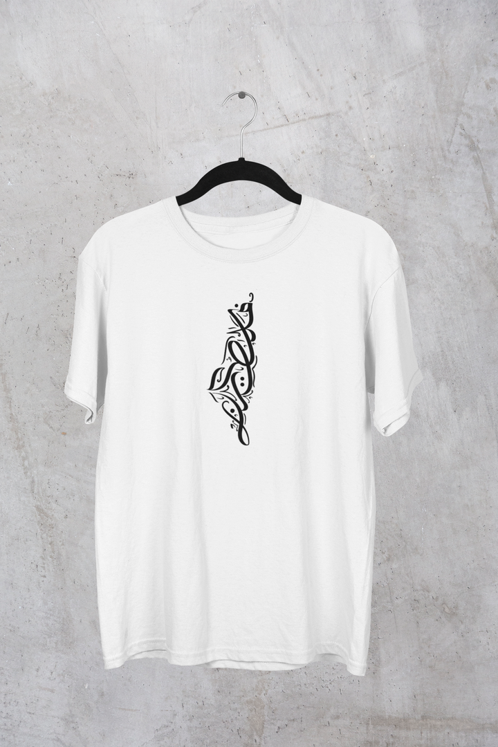 Palestine White T-Shirt